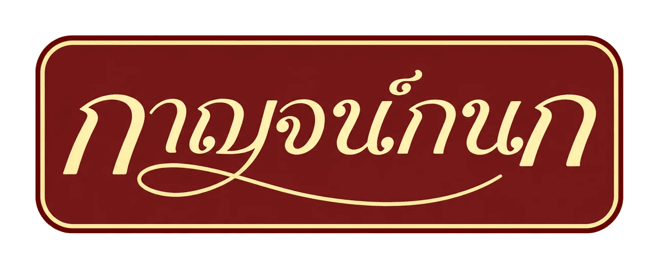 Karnkanok Property